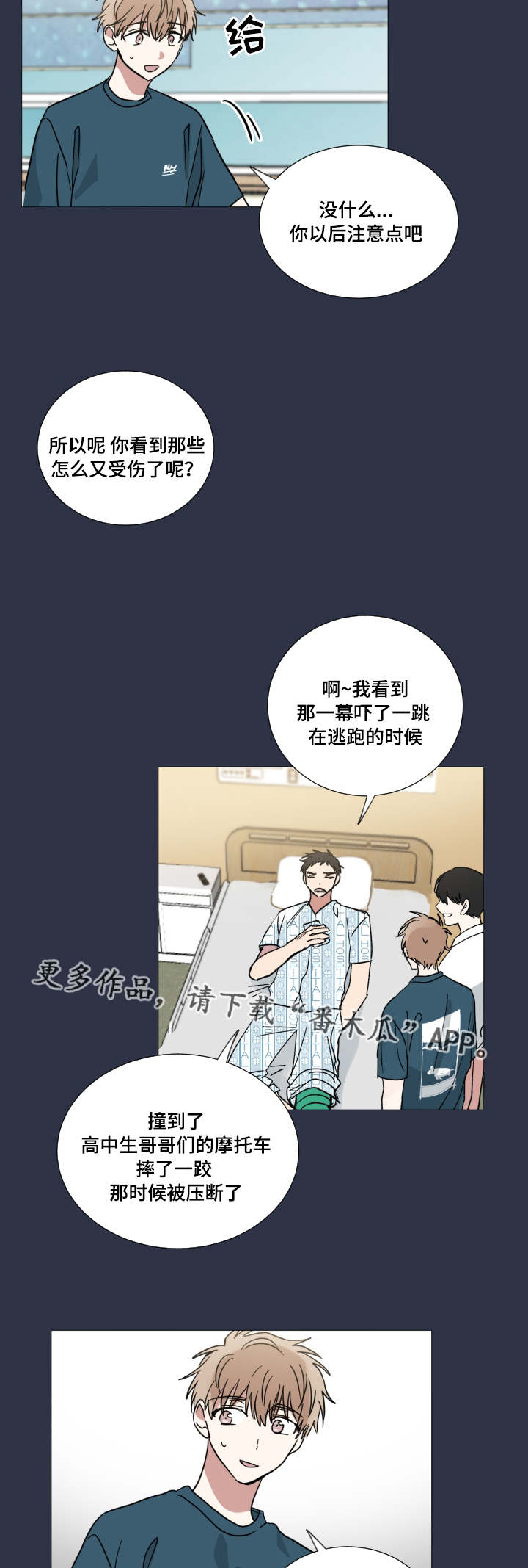 第42章：恨错人1