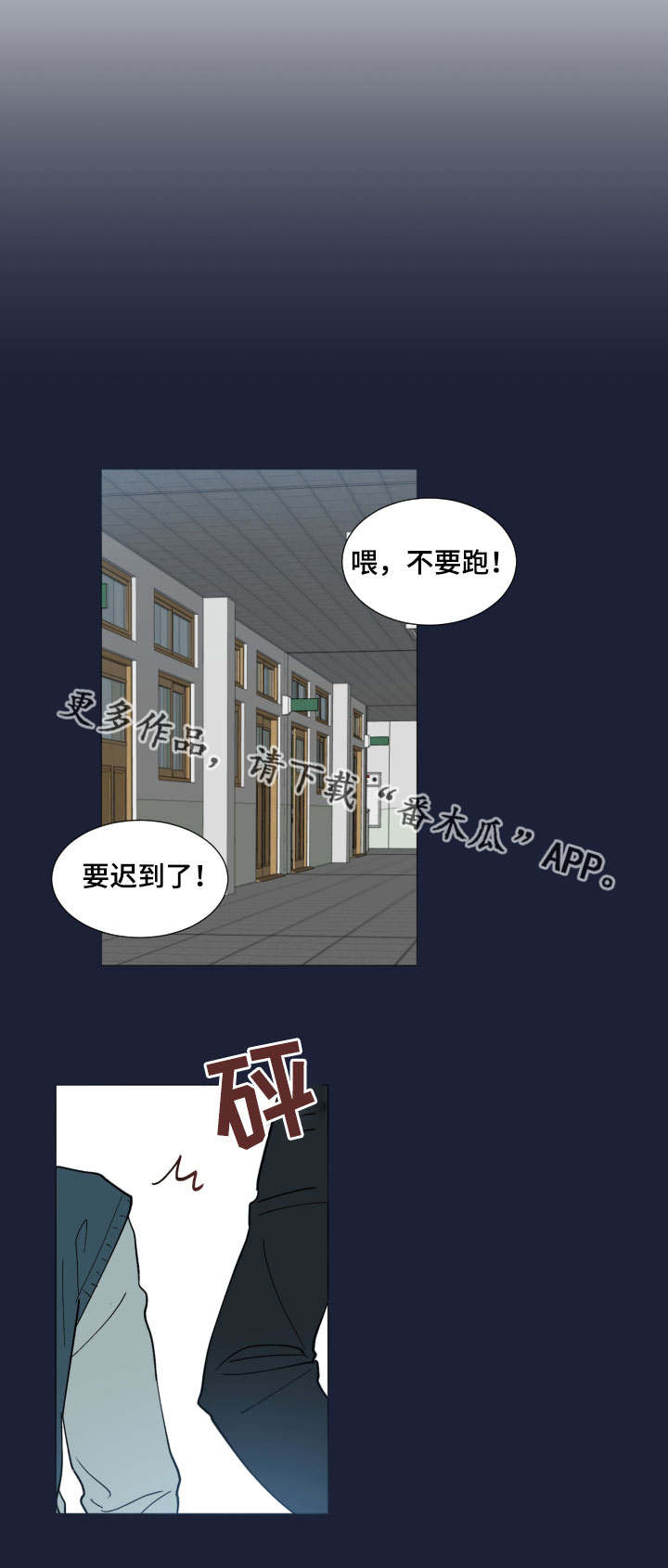 第13章：很累吗0