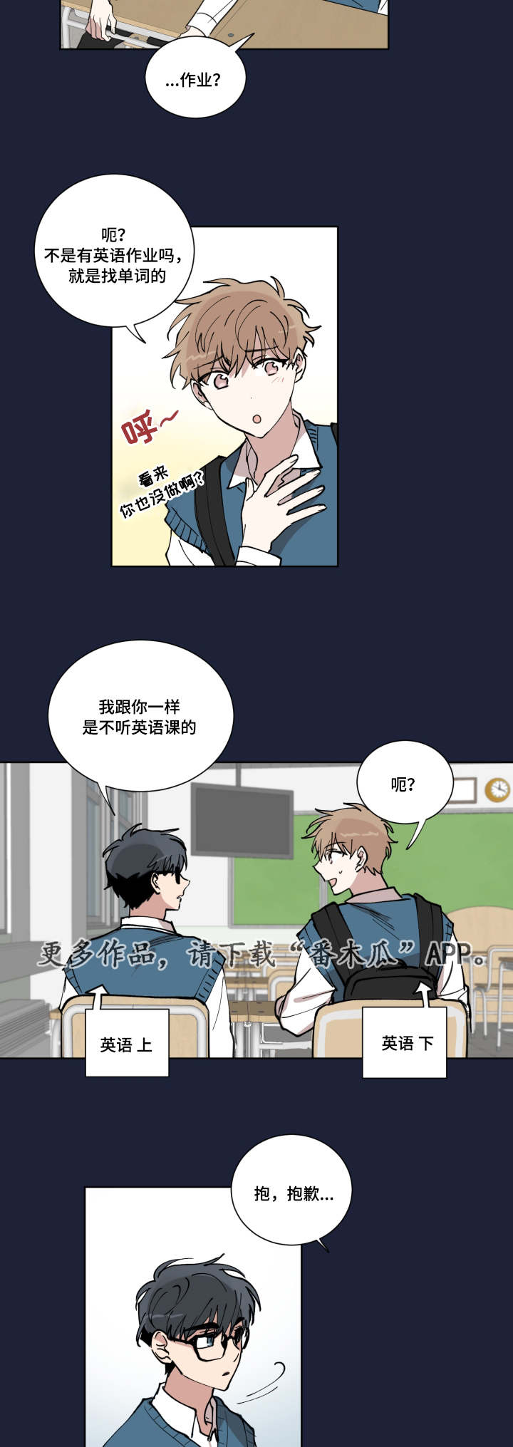 第14章：女朋友12