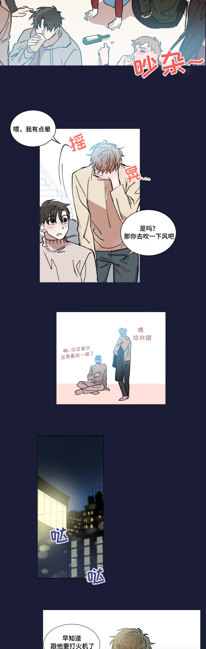 第1章：开学10