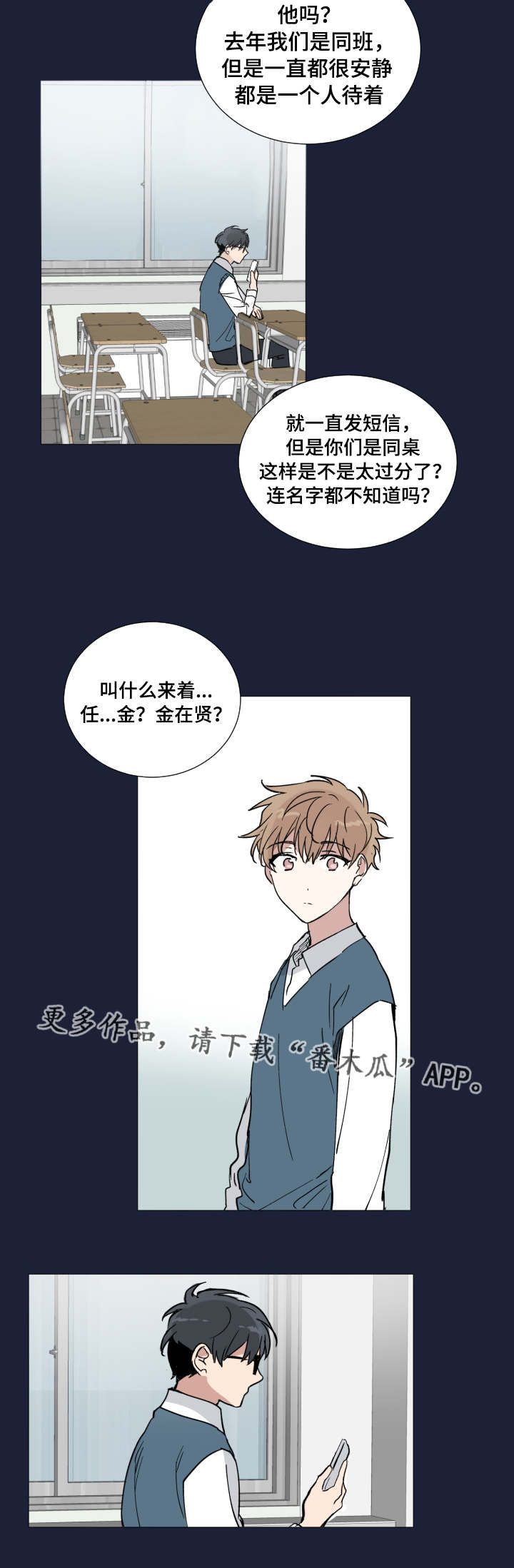 第13章：很累吗2