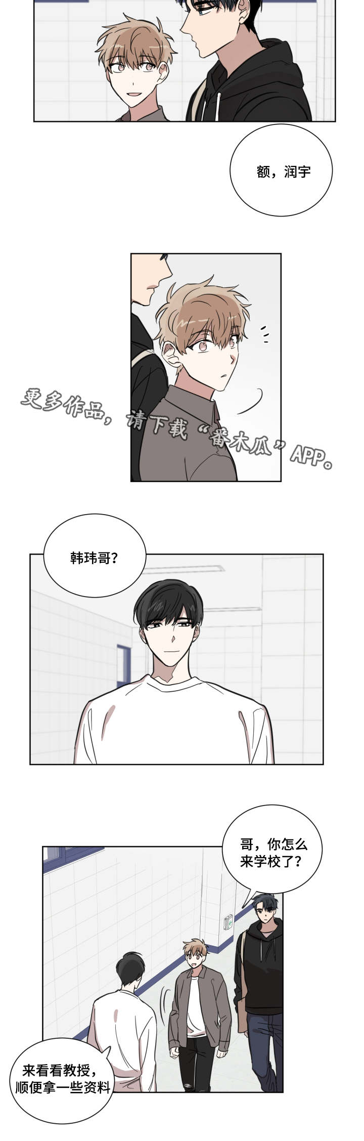 第19章：嫉妒5