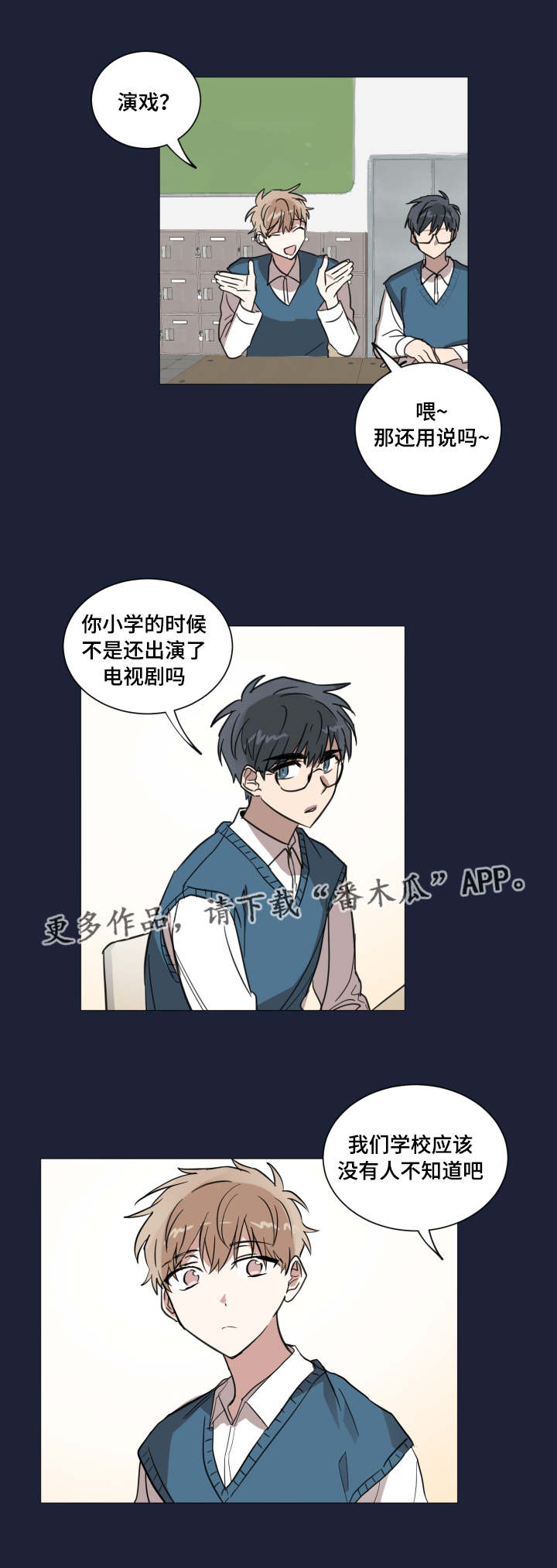 第18章：关于他的梦10