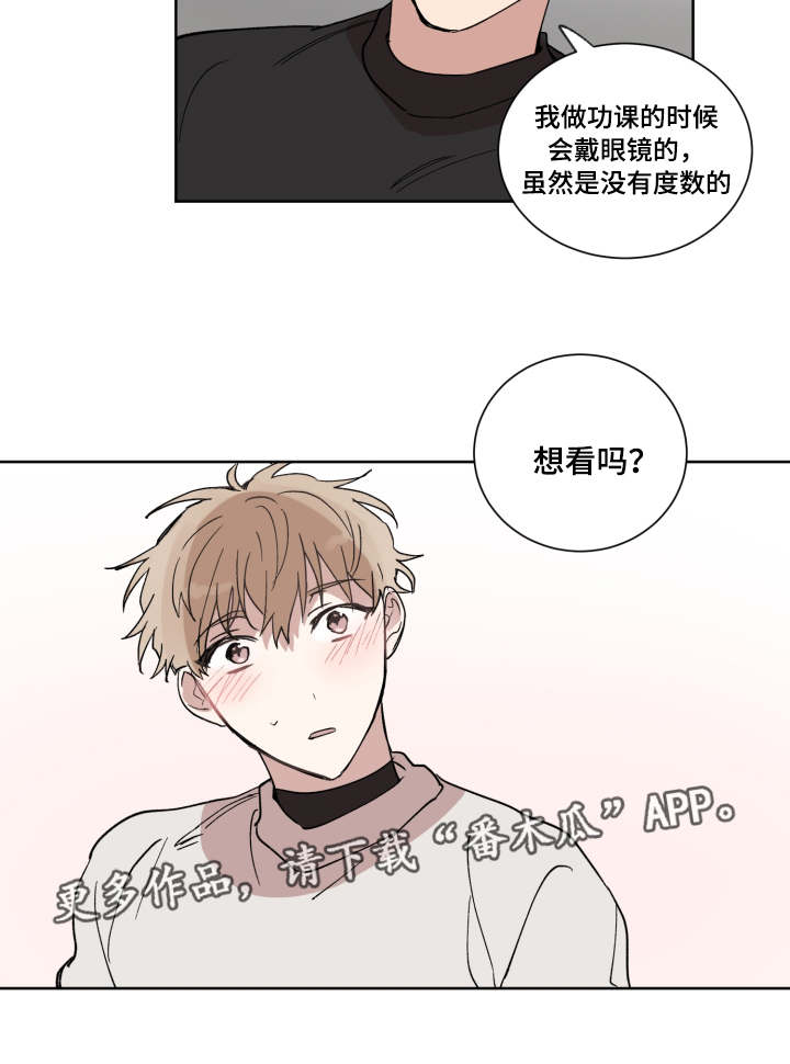 第10章：在这睡吧6