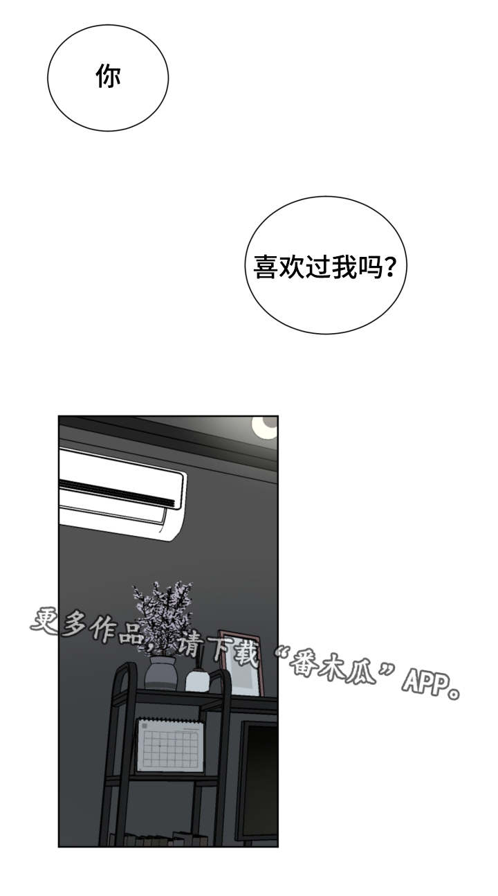 第35章：另类的关心11