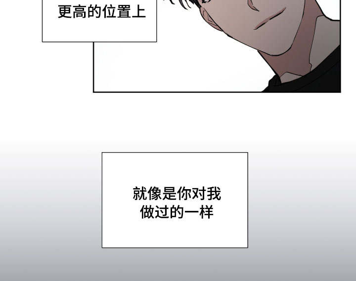 第12章：主导权16