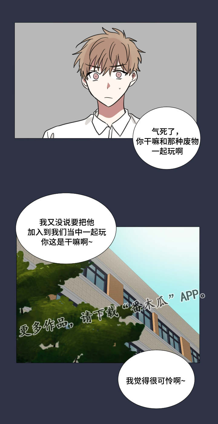 第34章：可怜他15