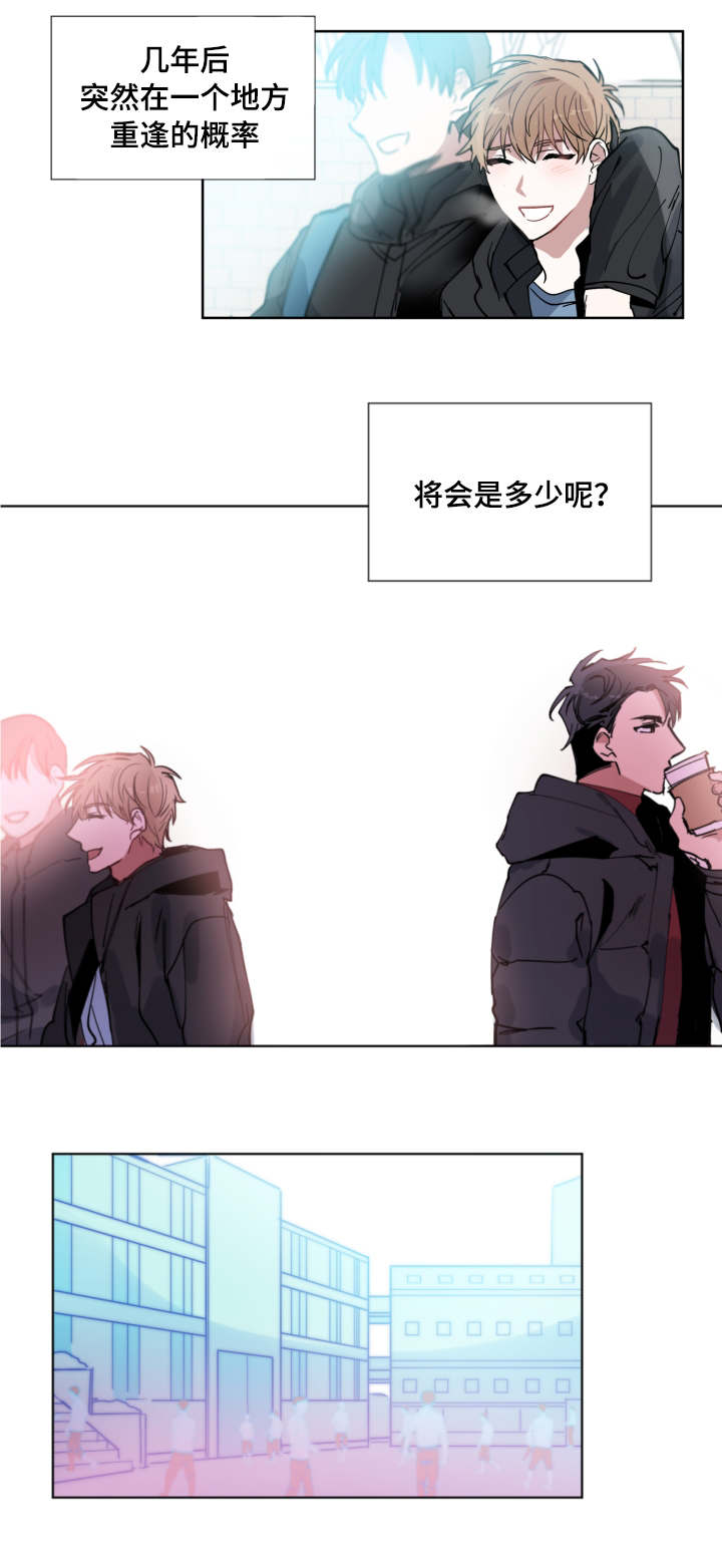 第1章：开学1