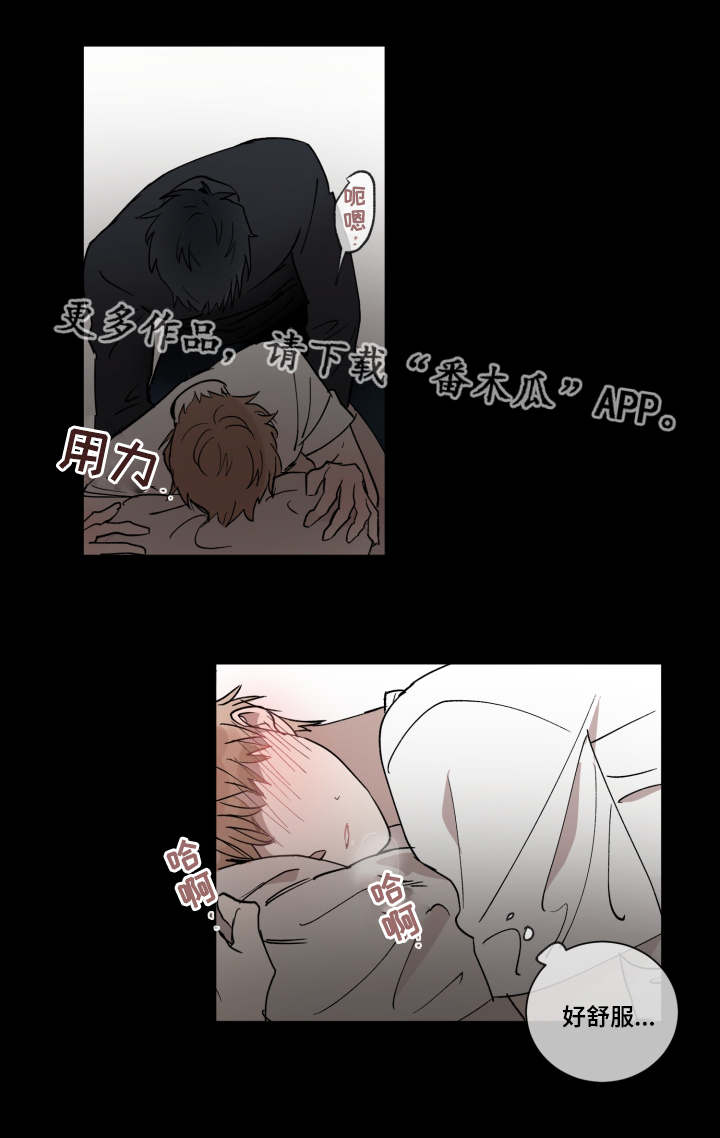 第8章：要不要交往9
