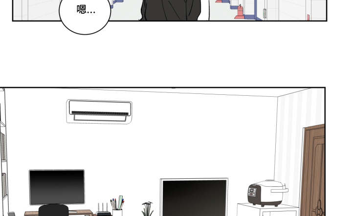 第13章：很累吗11
