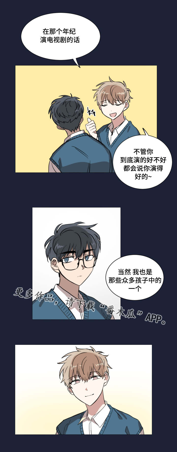 第18章：关于他的梦11