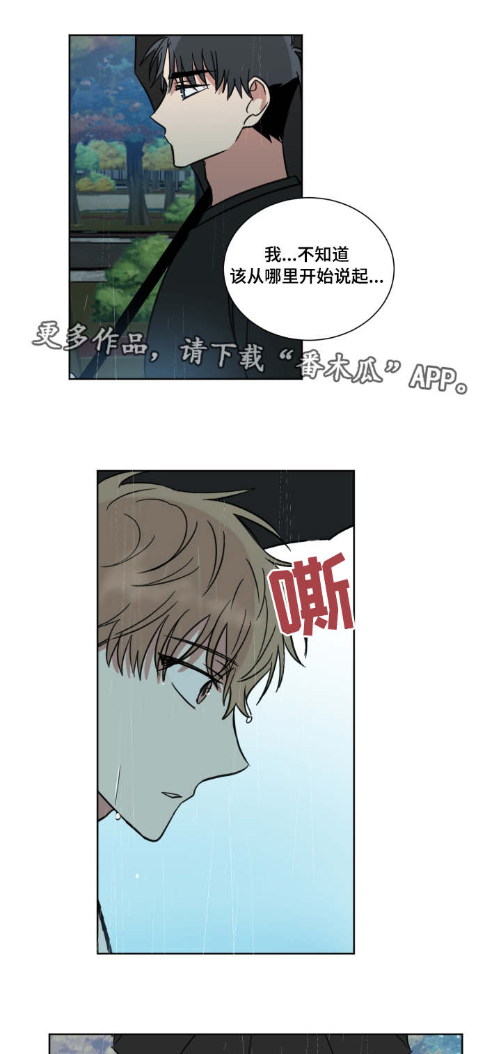 第40章：人尽皆知12
