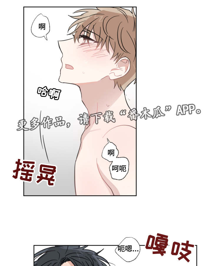 第24章：试镜12