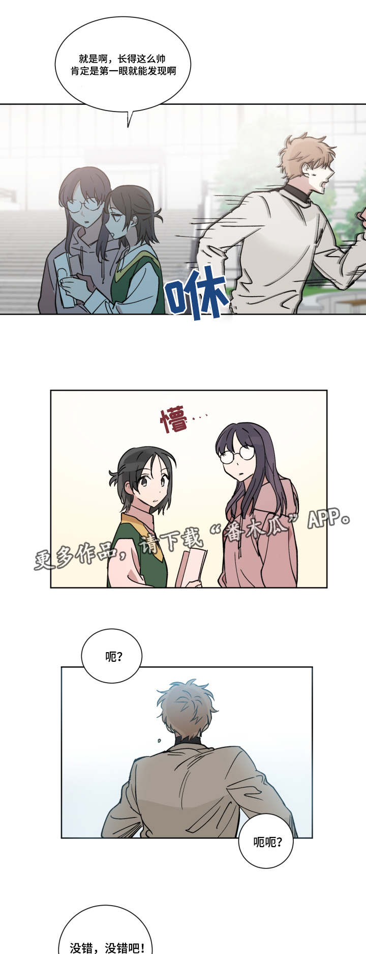 第9章：去我家吗1