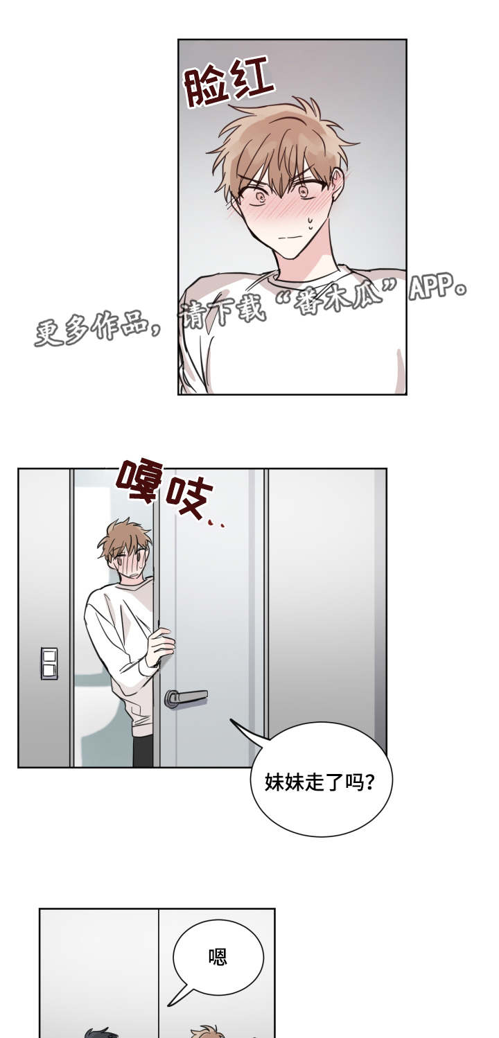 第21章：照片8
