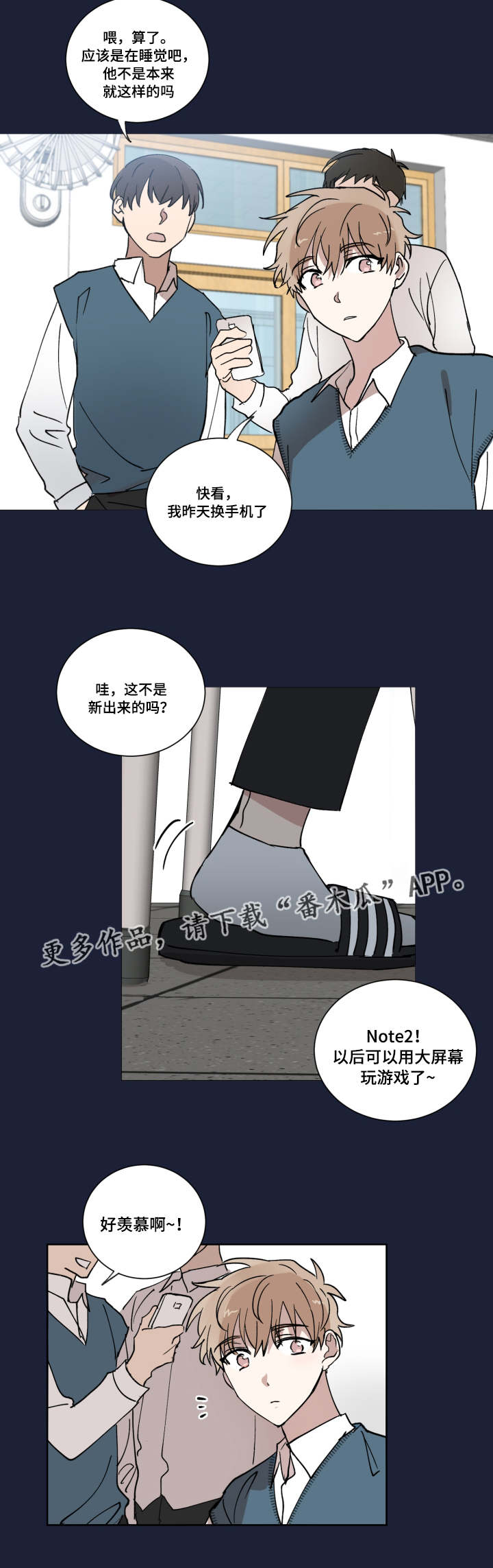 第11章：没有防备3