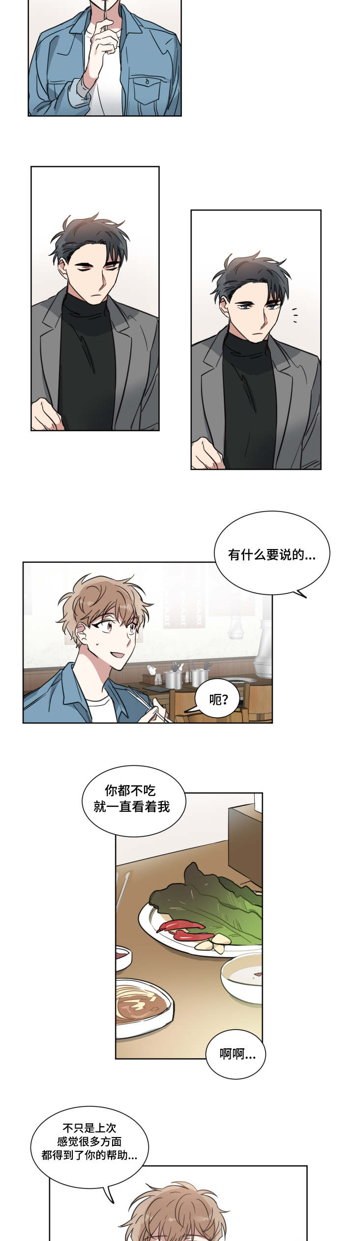 第5章：不记得了9