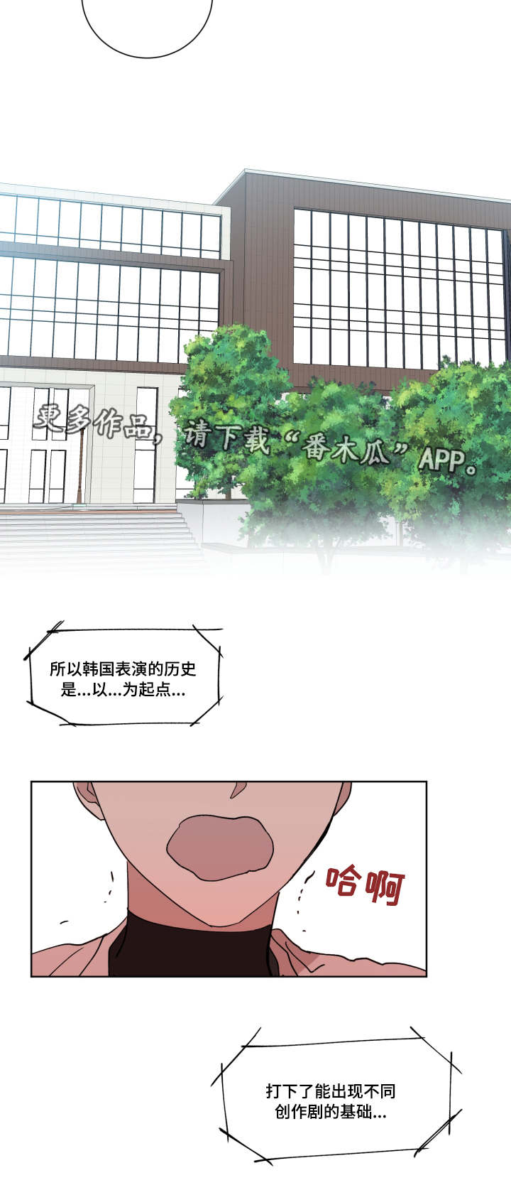 第9章：去我家吗2