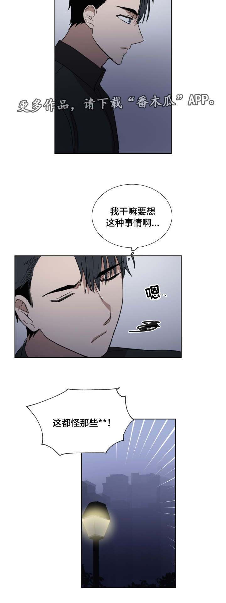 第26章：什么游戏12