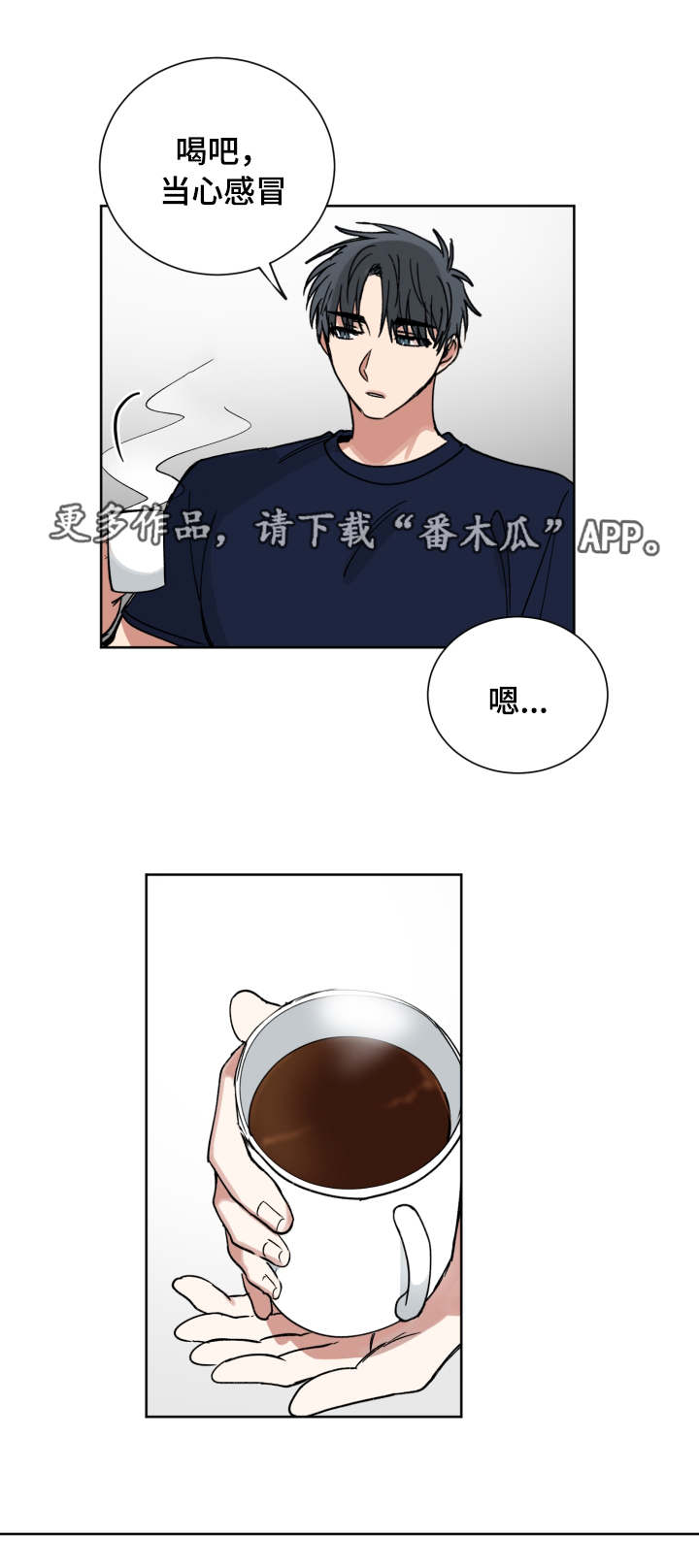 第42章：恨错人17