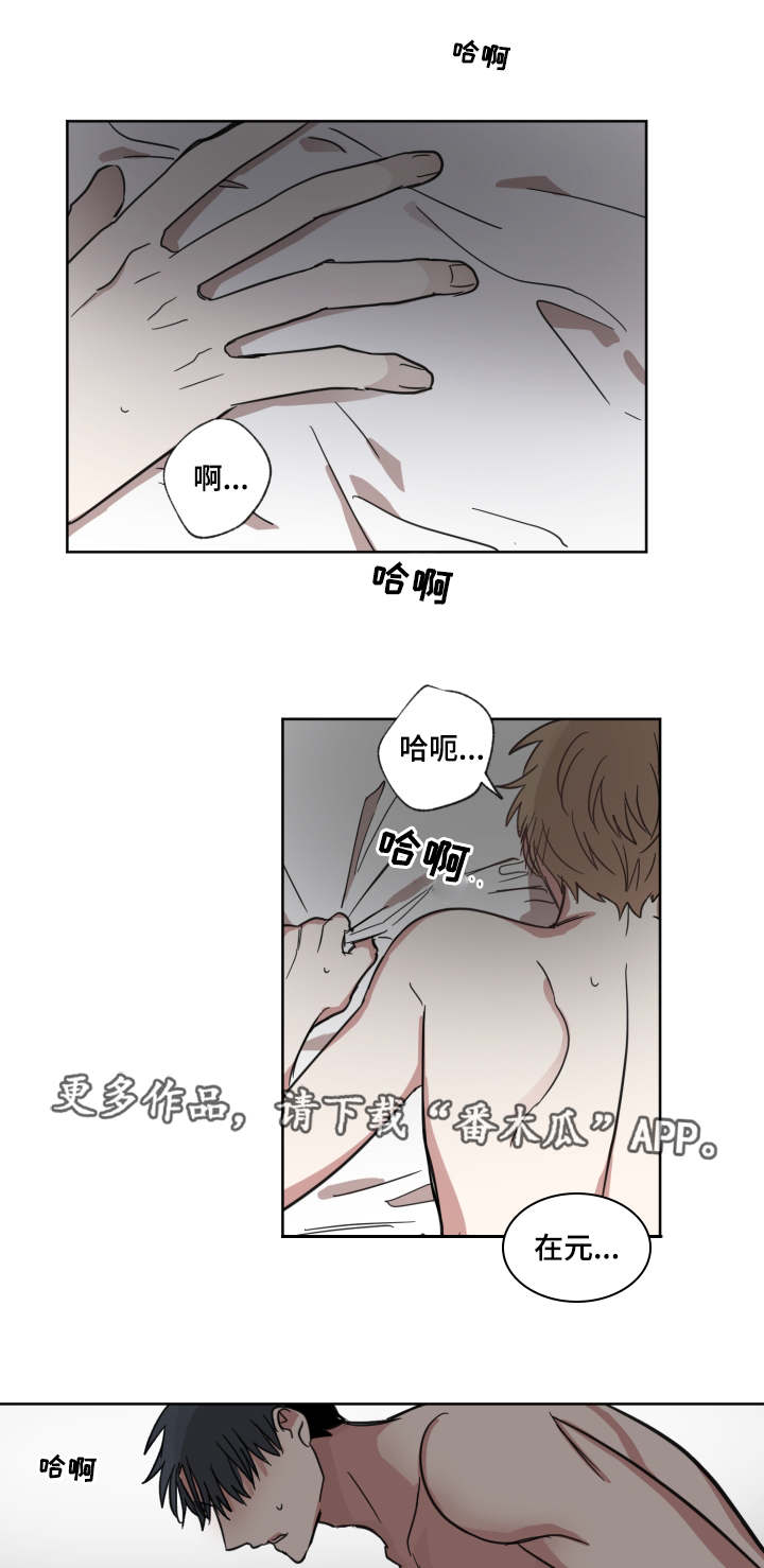 第31章：是他0