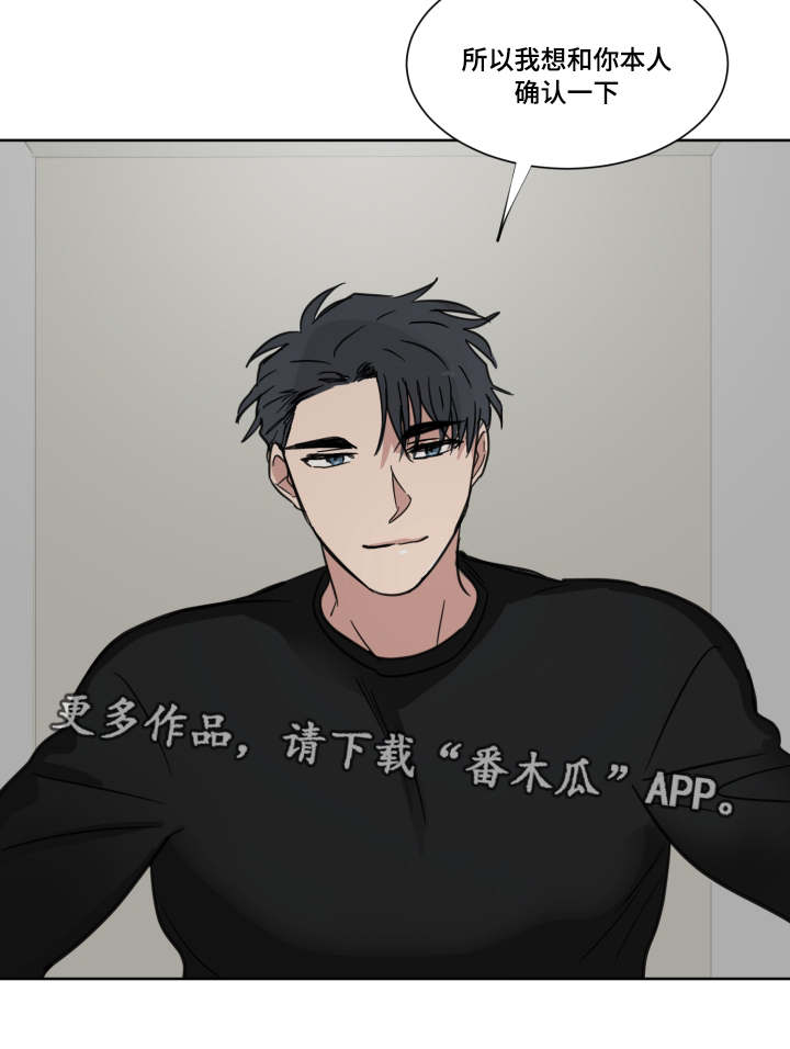 第15章：流言12