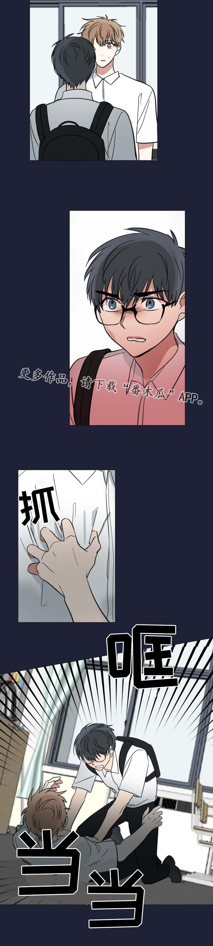 第40章：人尽皆知5