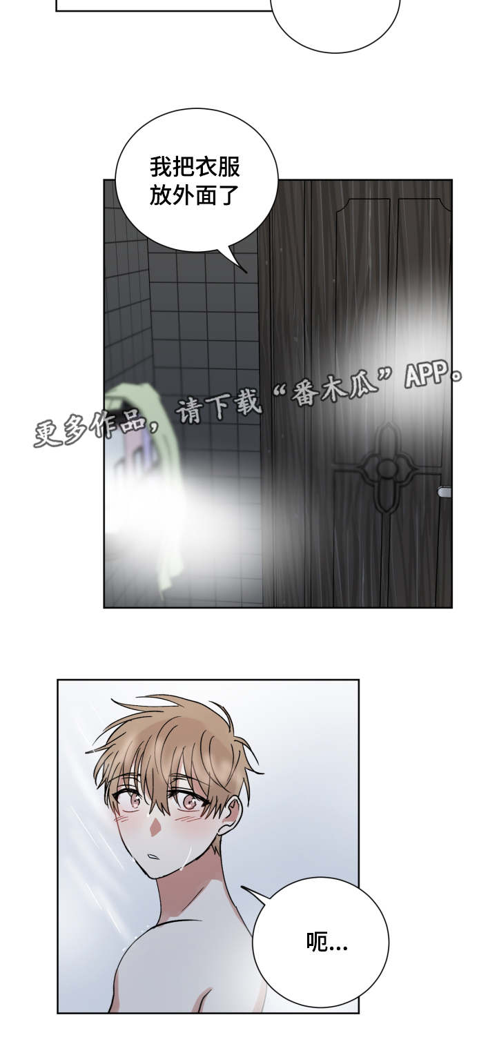 第42章：恨错人15