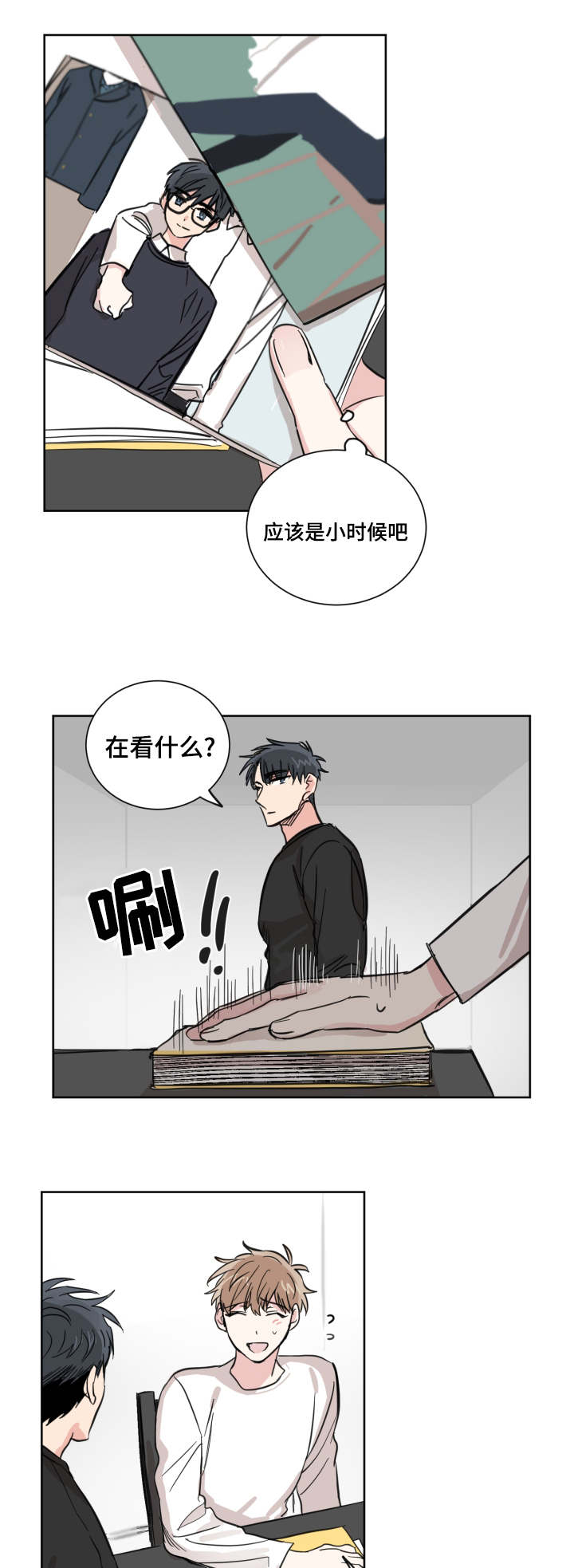 第22章：认识吗0
