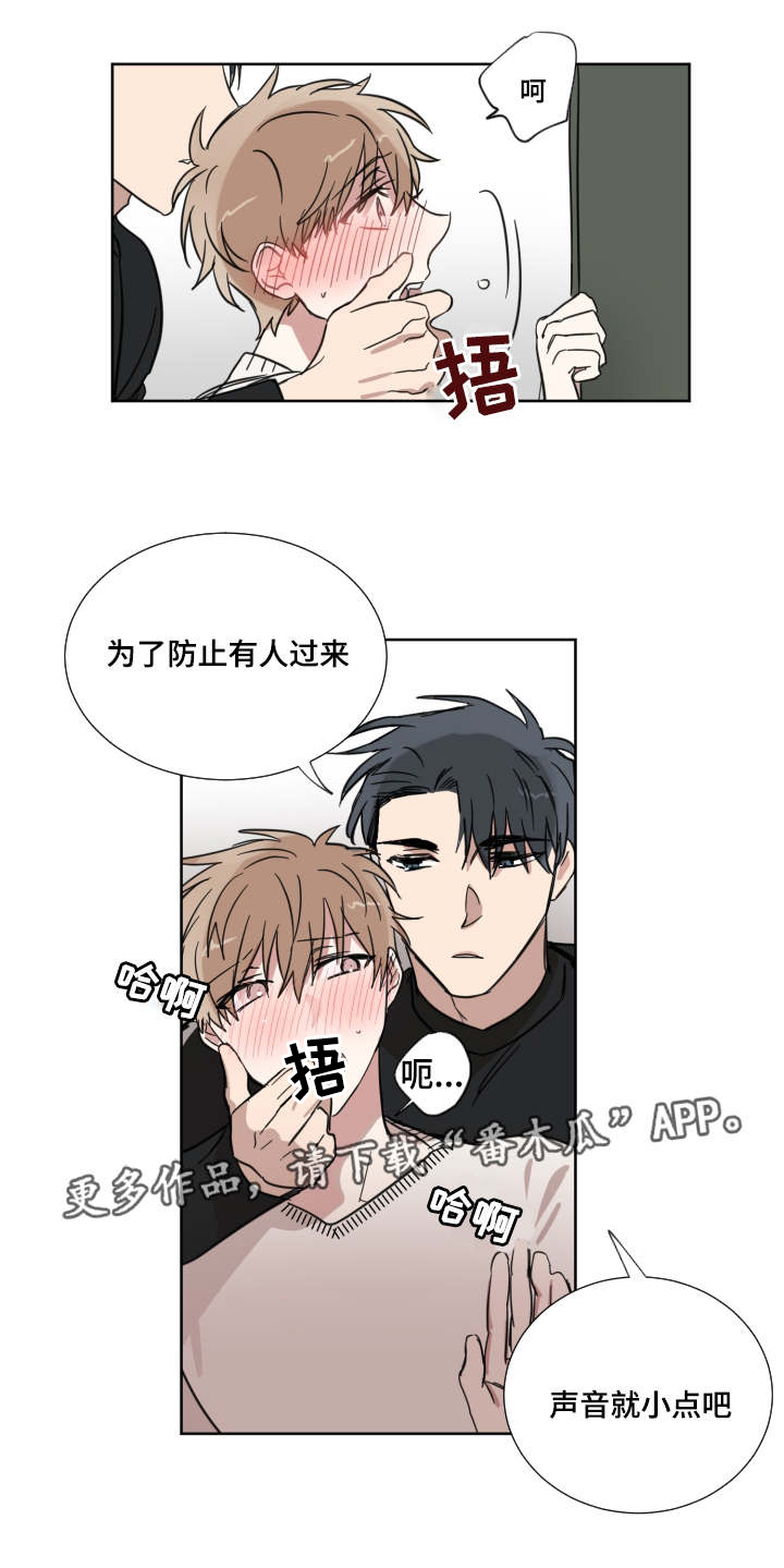 第16章：怎么想的15