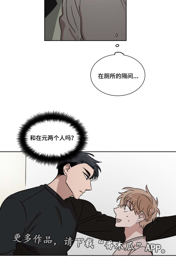 第16章：怎么想的1