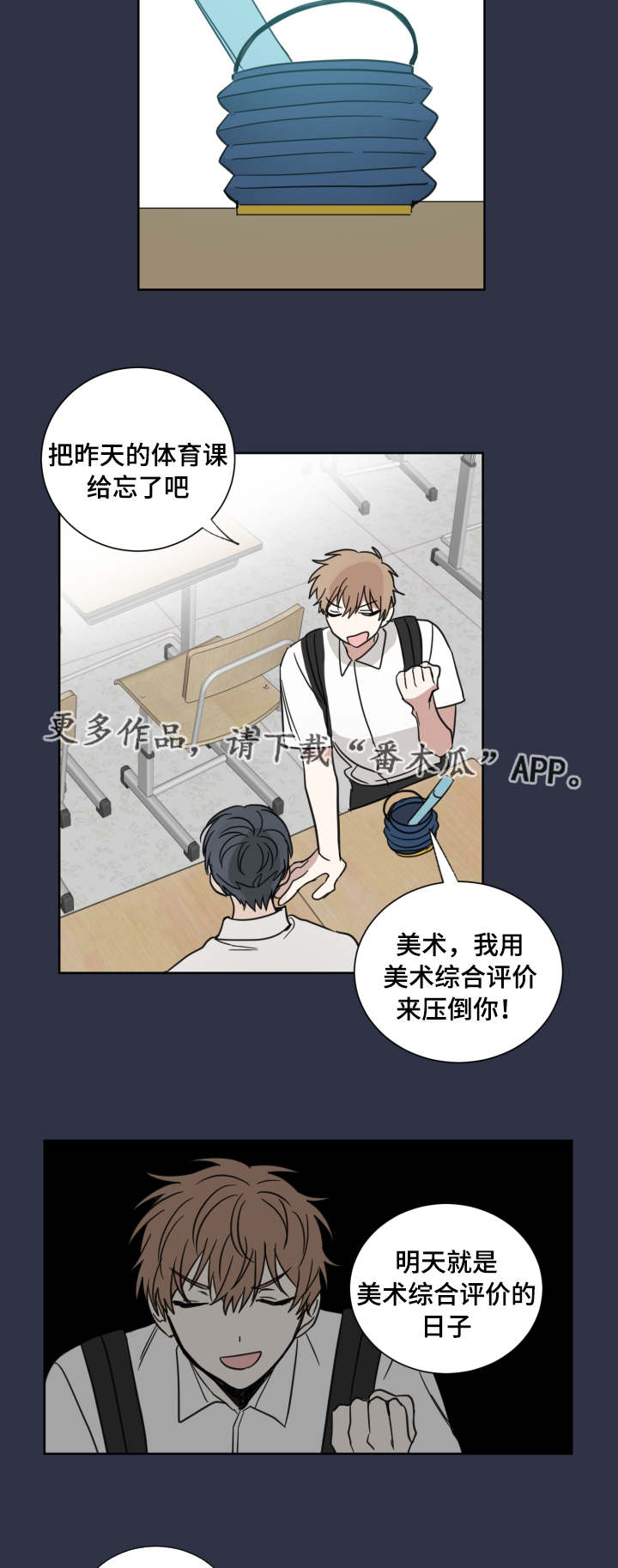 第34章：可怜他6
