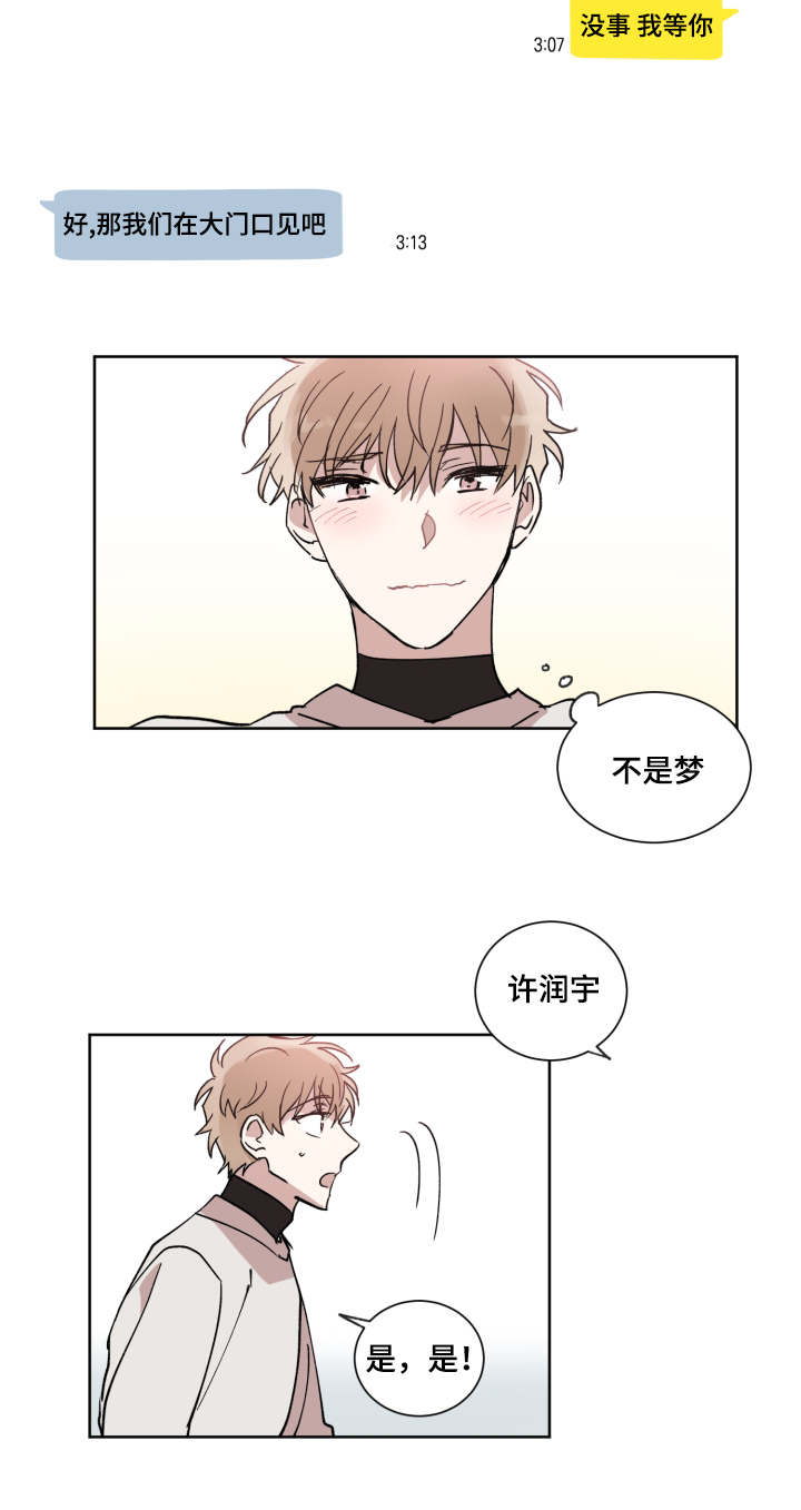 第9章：去我家吗5