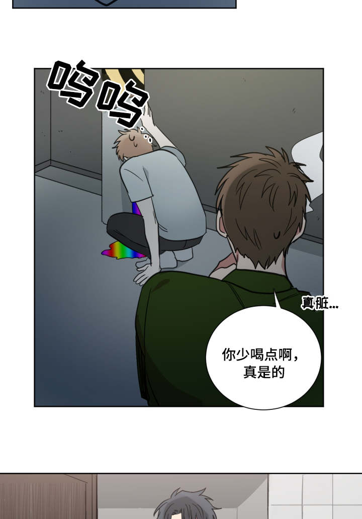 第32章：同桌7