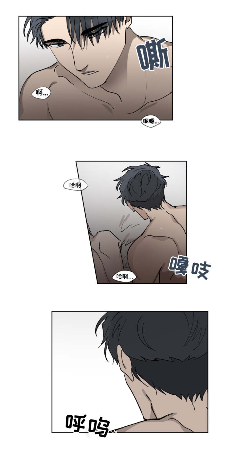 第8章：要不要交往11
