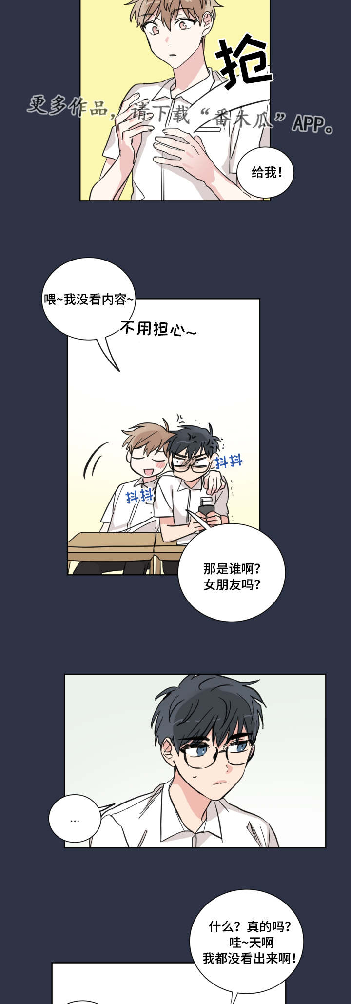 第22章：认识吗5