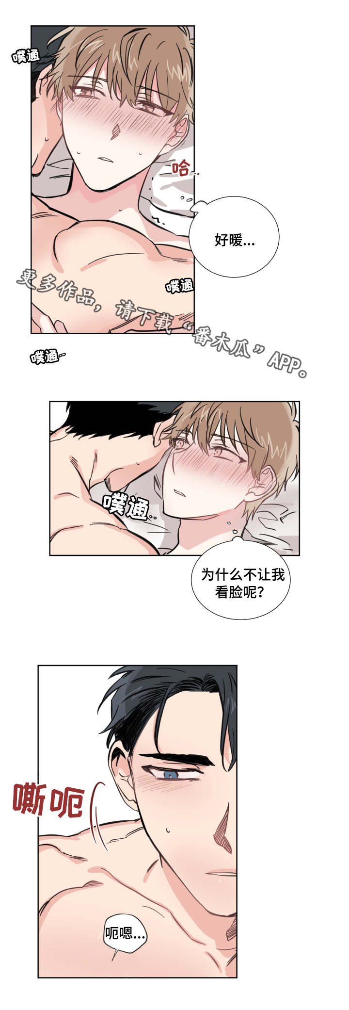 第21章：照片3