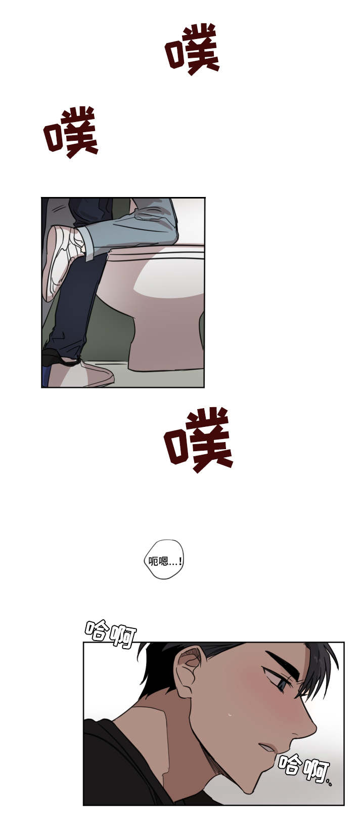 第16章：怎么想的16