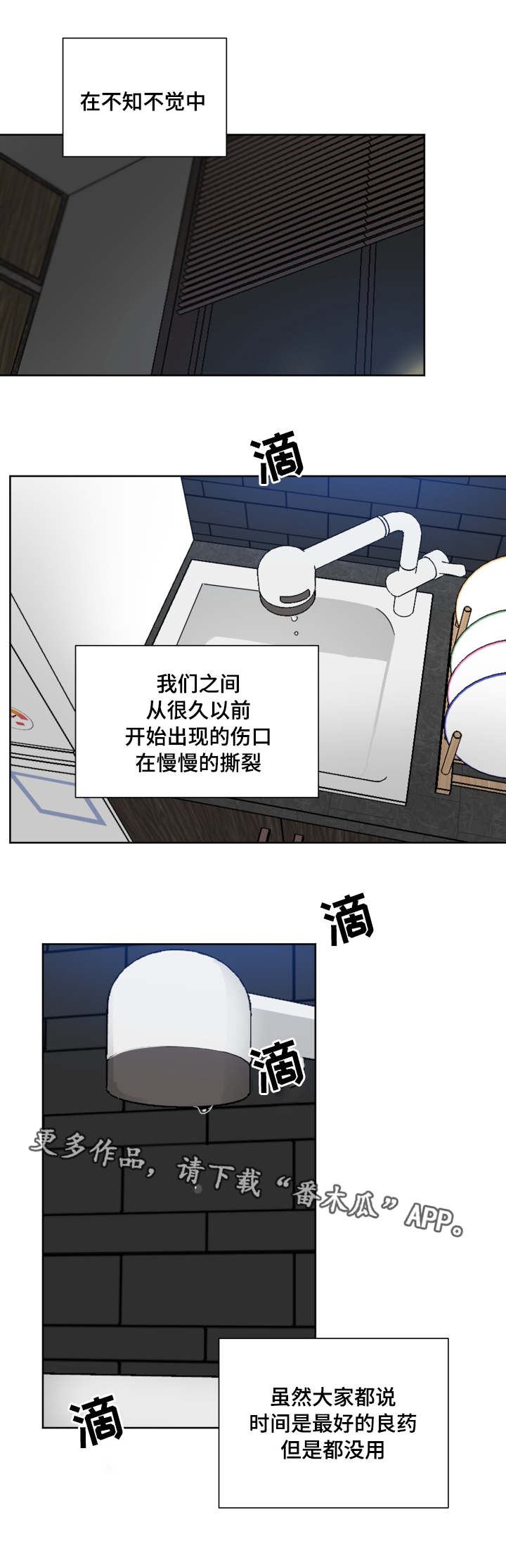 第33章：你也有责任10