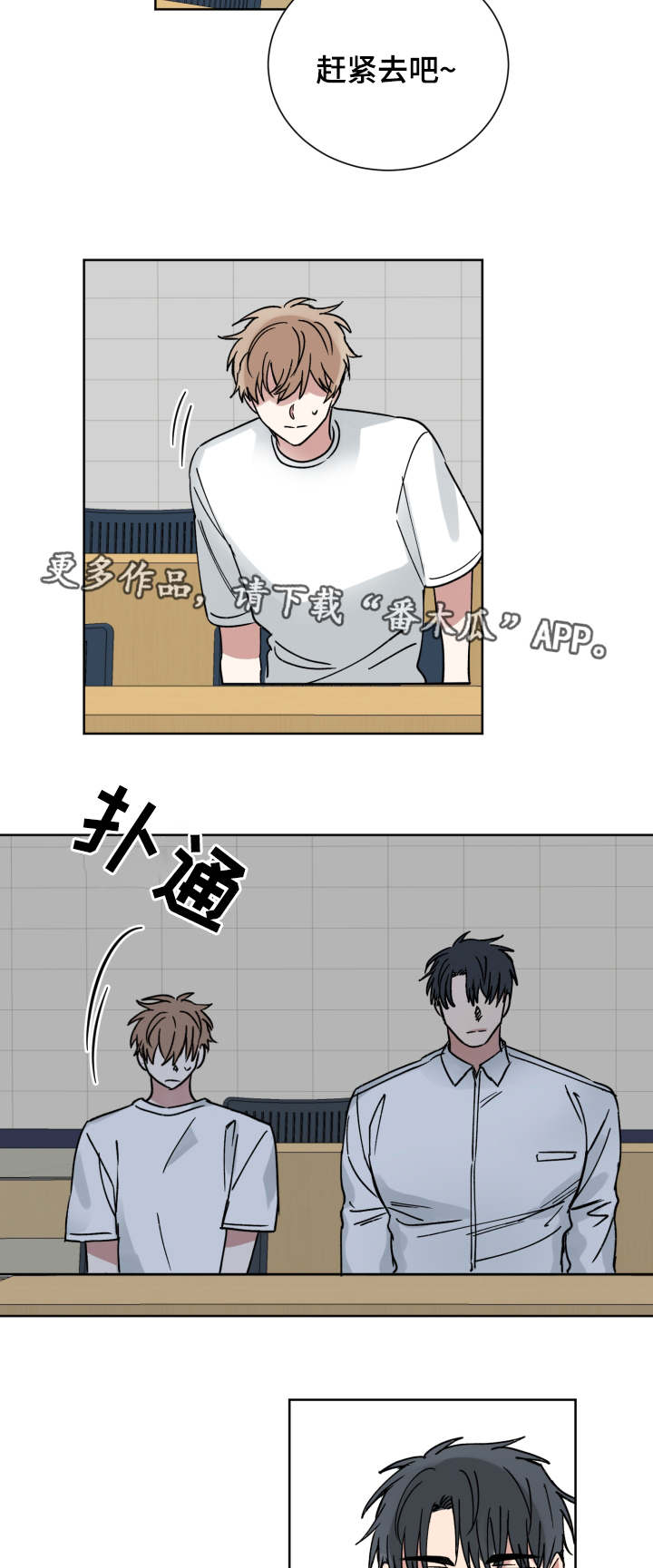 第44章：搞什么1
