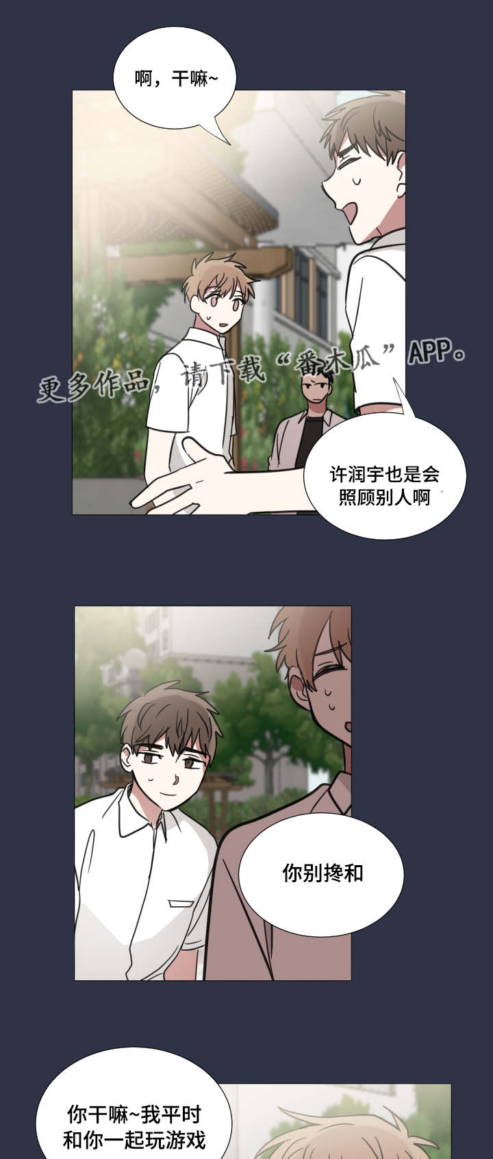 第34章：可怜他13