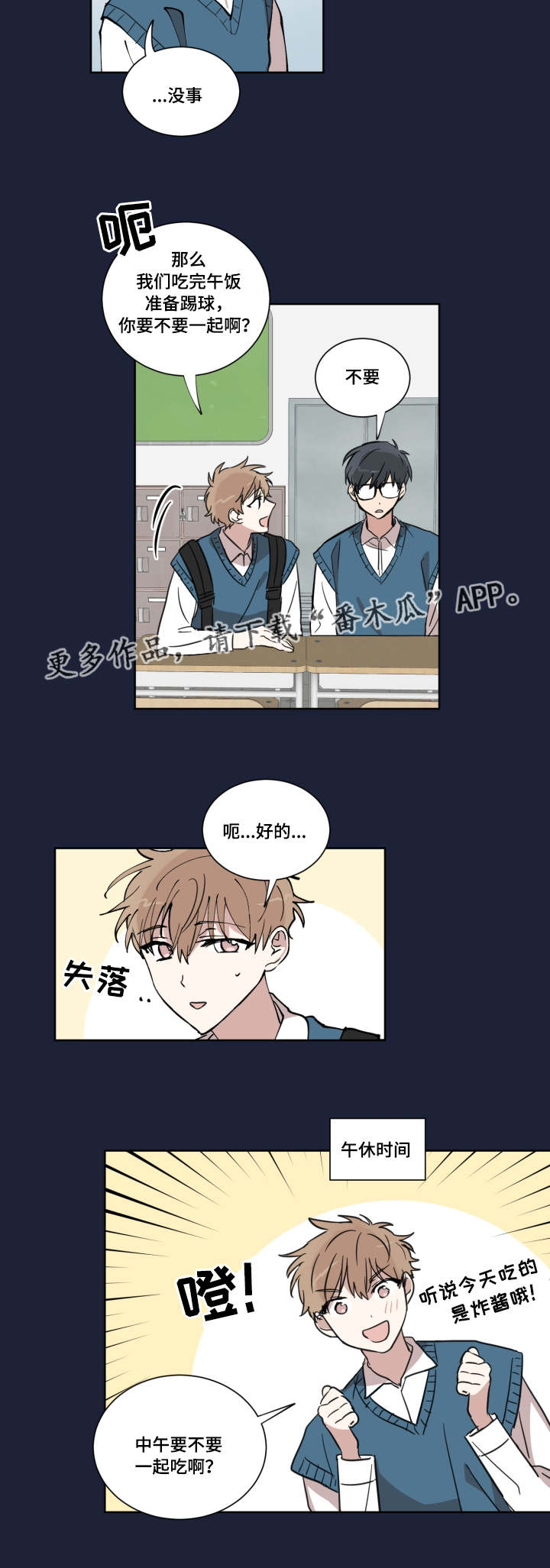 第14章：女朋友13