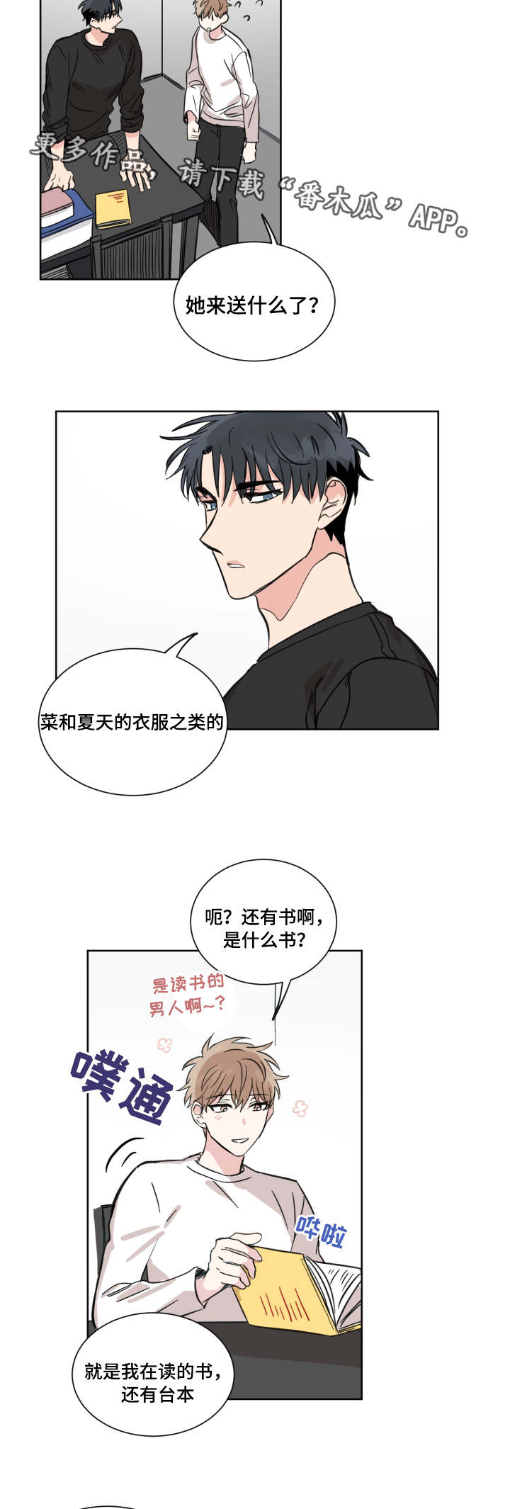 第21章：照片9