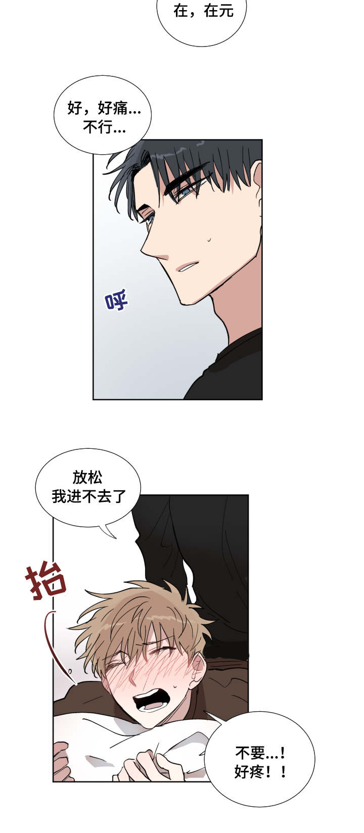第12章：主导权10