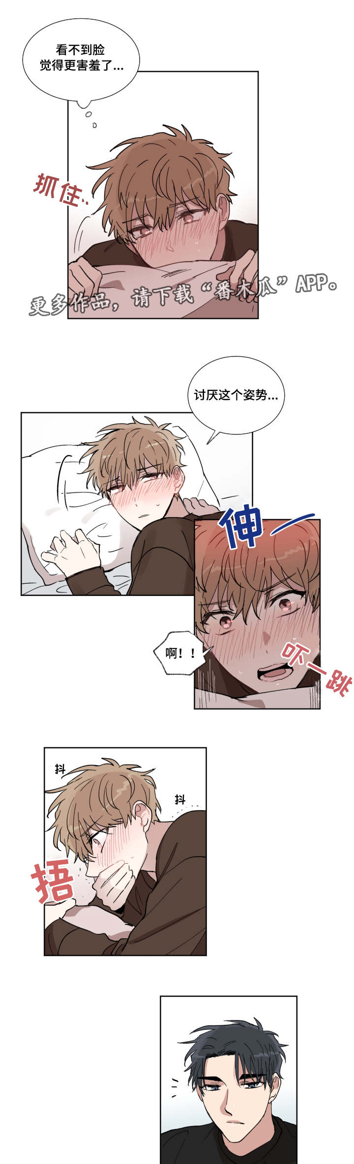 第12章：主导权4