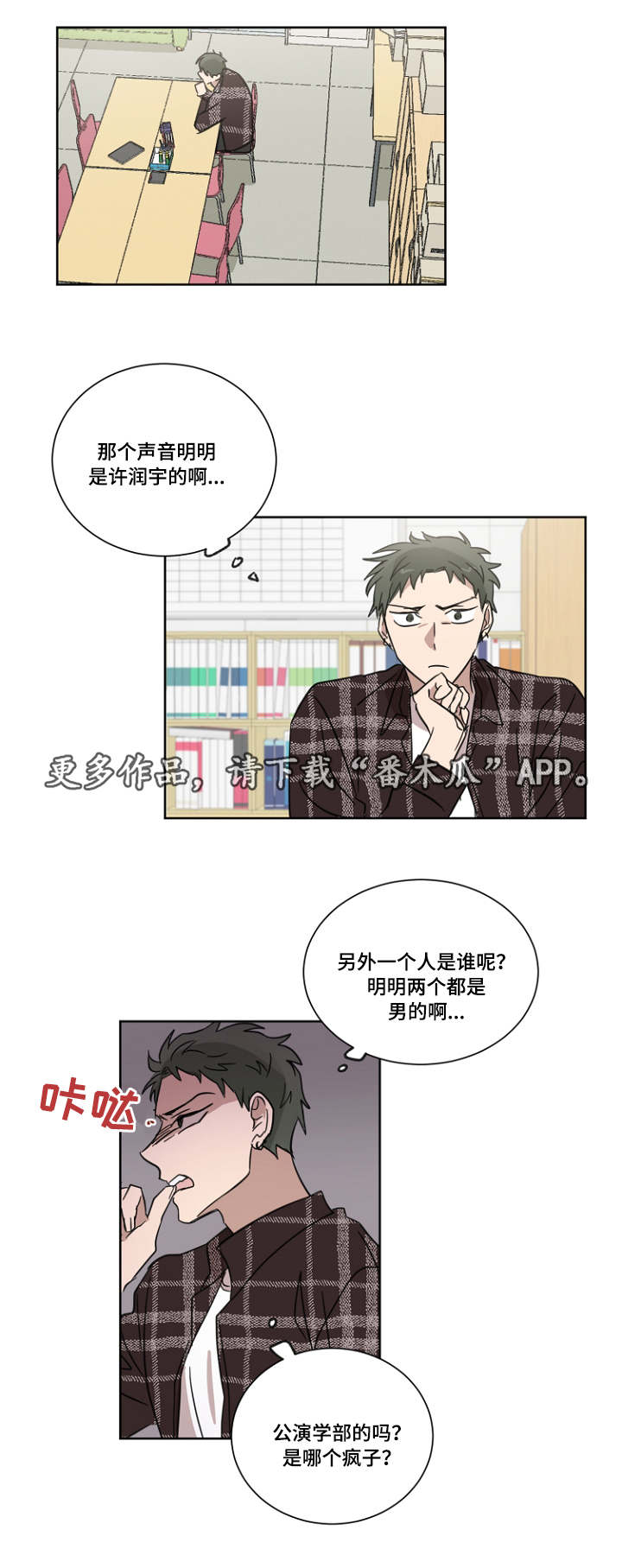 第18章：关于他的梦0