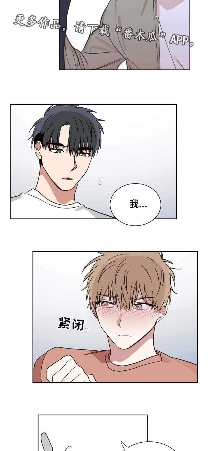 第36章：分手吧13