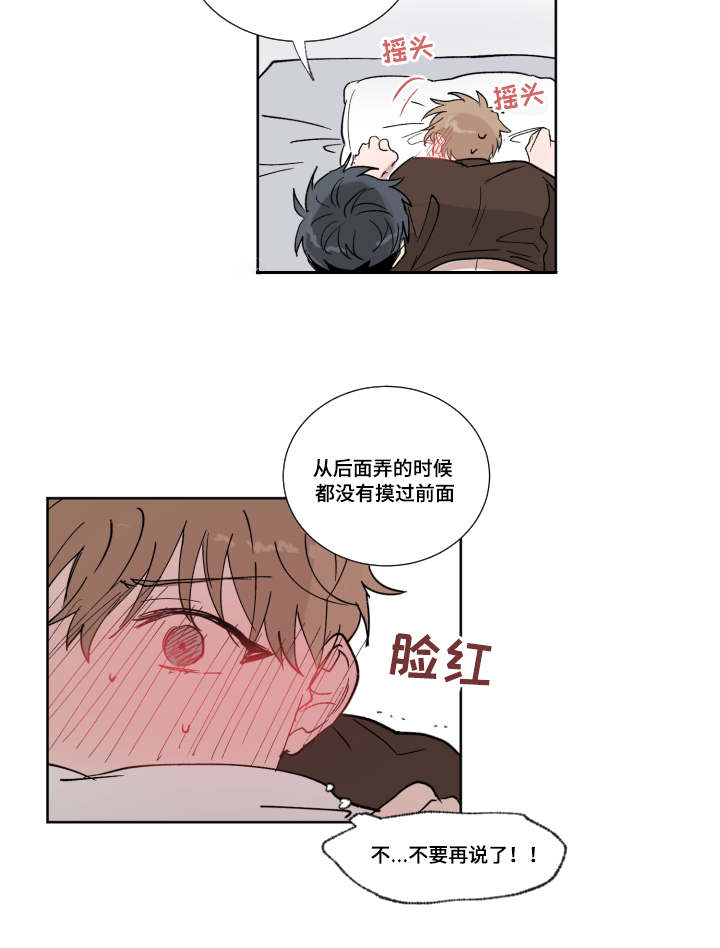 第12章：主导权7