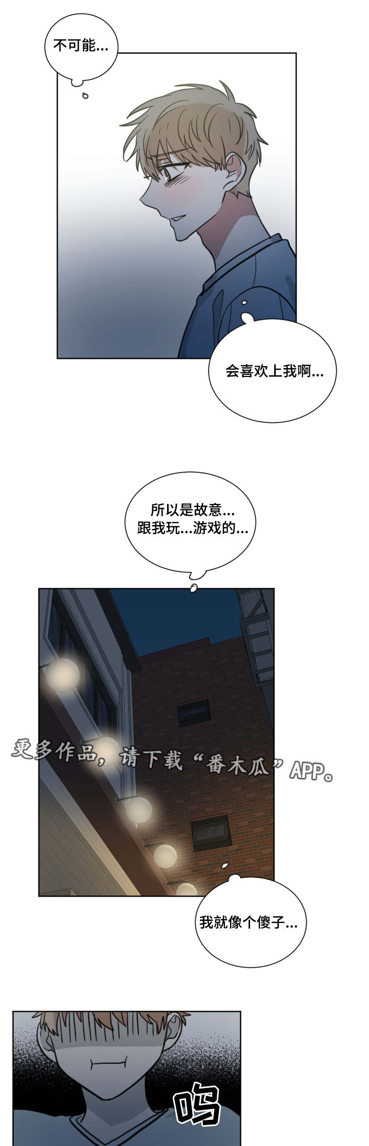 第32章：同桌6