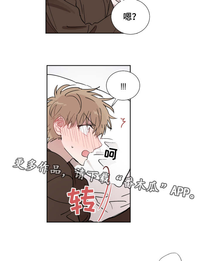 第12章：主导权13